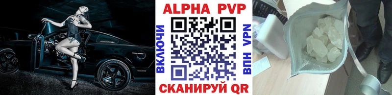 где можно купить Киренск A-PVP кристаллы