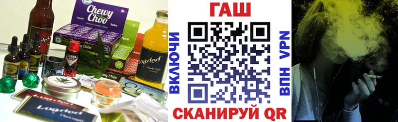Cannafood конопля  Киренск 