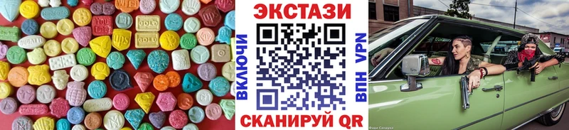 Ecstasy 280мг  Киренск 