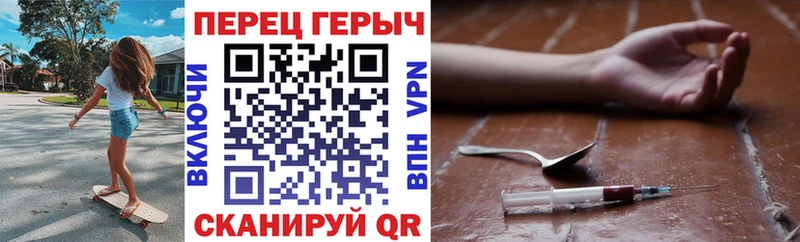Героин Heroin  как найти закладки  blacksprut сайт  Киренск 
