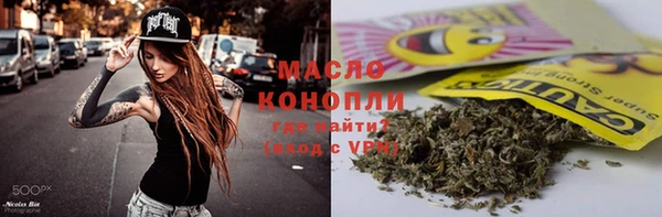 кокаин VHQ Богородицк
