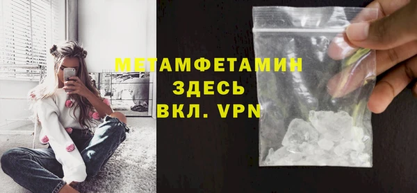 ALPHA PVP Тавда