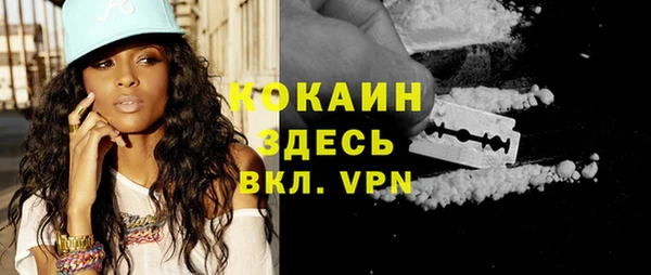 кокаин VHQ Богородицк
