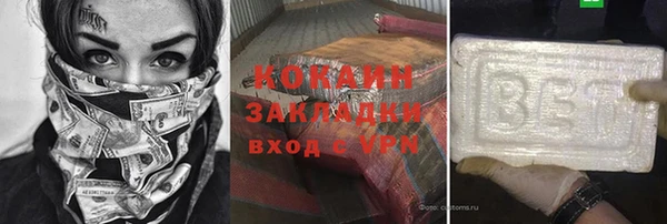 марихуана Богданович