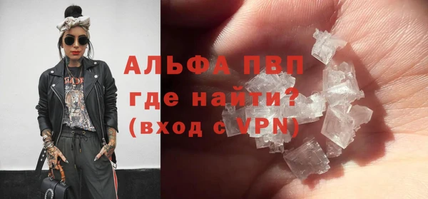 кокаин VHQ Богородицк