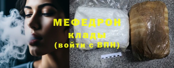 гашик Богородск