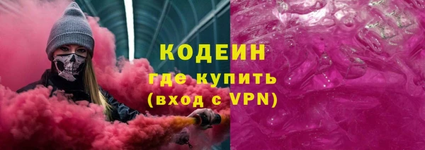 кокаин VHQ Богородицк