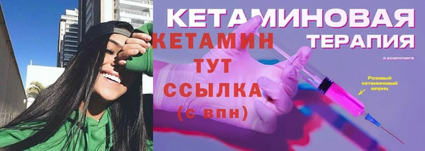кокаин VHQ Богородицк