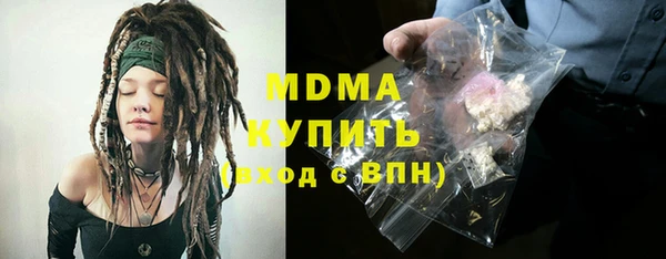 гашик Богородск