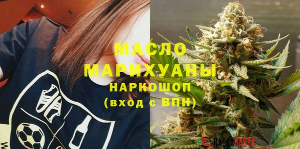 марихуана Богданович