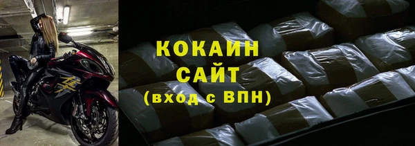 кокаин VHQ Богородицк