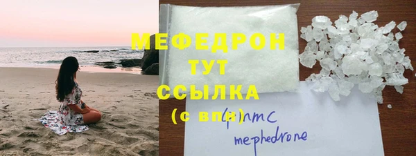 кокаин VHQ Богородицк