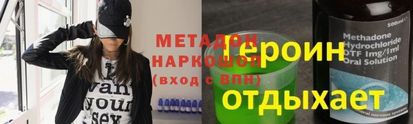 гашик Богородск