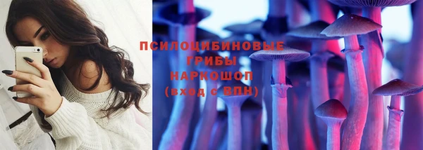 кокаин VHQ Богородицк