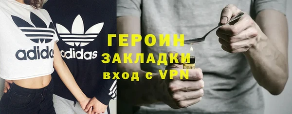 гашик Богородск