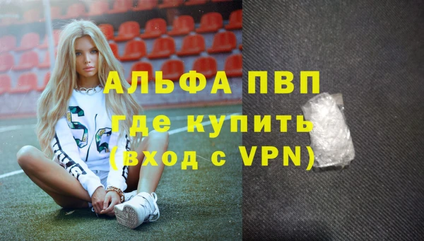 кокаин VHQ Богородицк