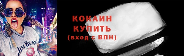 кокаин VHQ Богородицк