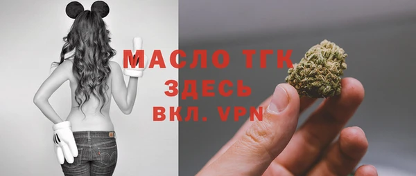 марихуана Богданович