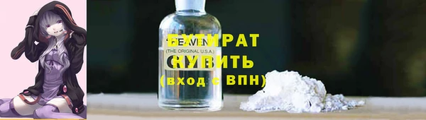 марихуана Богданович