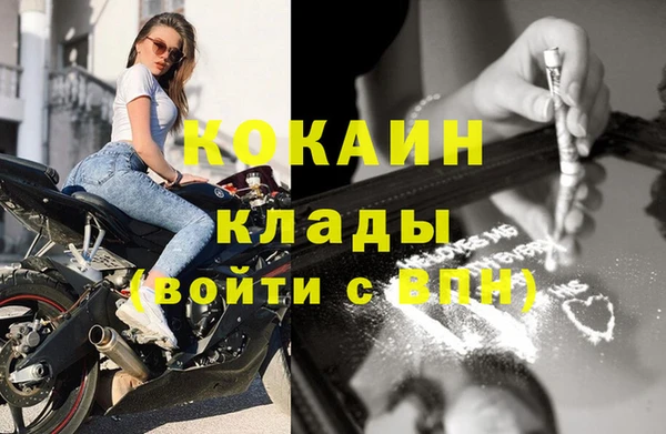 кокаин VHQ Богородицк