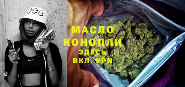 марихуана Богданович