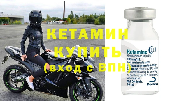 кокаин VHQ Богородицк