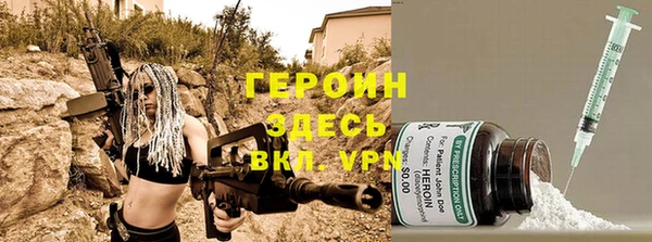 кокаин VHQ Богородицк