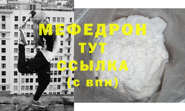 марихуана Богданович
