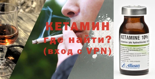 гашик Богородск