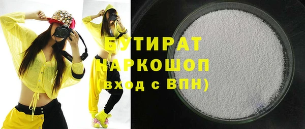 марихуана Богданович