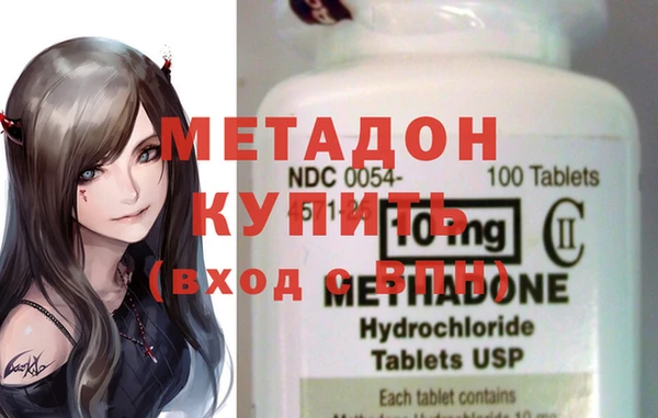 кокаин VHQ Богородицк