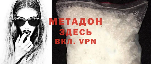 марихуана Богданович