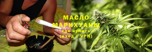 кокаин VHQ Богородицк