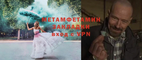 марихуана Богданович