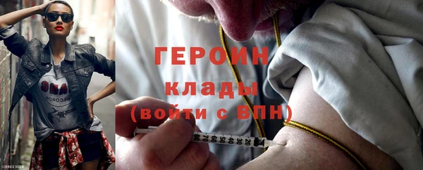 гашик Богородск