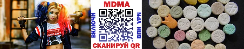 цена наркотик  Киренск  MDMA crystal 