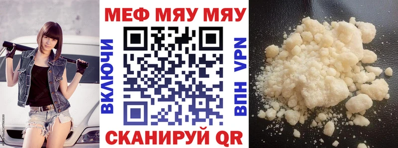 МЯУ-МЯУ мяу мяу  Киренск 