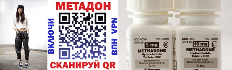 МЕТАДОН VHQ  Киренск 