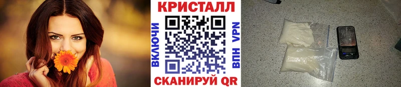 kraken tor  купить наркотики сайты  Киренск  МЕТАМФЕТАМИН мет 