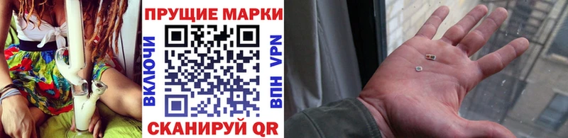 Наркотические марки 1,5мг  Киренск 